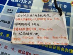 点击看大图 -嗨翻Hi-Fun竞技主题乐园·蹦床团建生日聚会(五棵松华熙店)