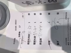 -紫光园(劲松店)