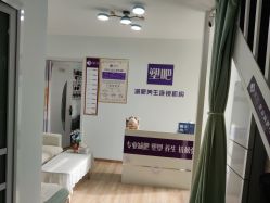 -塑吧减肥养生连锁