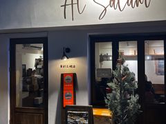 -Al Salam莫的三明治