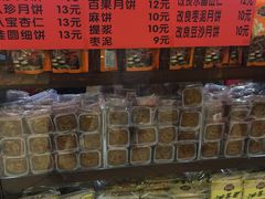 -芦庄子桂顺斋(和平路总店)