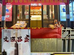 -绍兴古城