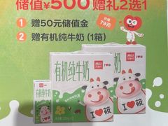-西贝(南开大悦城店)