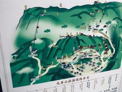 -九华山风景区