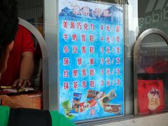 -康乐(滨江道店)