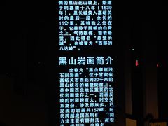 -嘉峪关方特欢乐世界