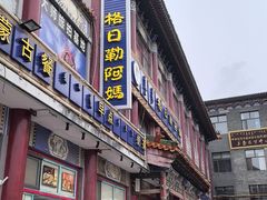 -格日勒阿妈蒙古厨房(大召店)