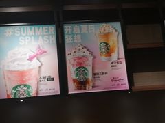-星巴克臻选(南京金茂览秀城店)