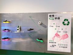 -东信·和创园