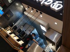门面-和府捞面(天河领展广场店)