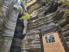 -梭布垭石林景区