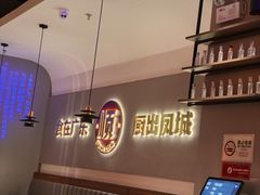 -得意啫·广东啫啫煲(前海HOP店)