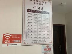 -厚德盲人按摩(太阳城店)