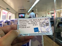 -澳门外港客运码头(轮渡站)