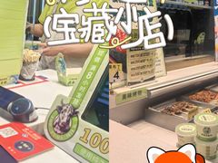 -首创奥特莱斯(北京店)