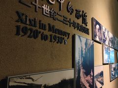 -中国湿地博物馆