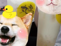 -丸摩堂鲜果茶(九方店)