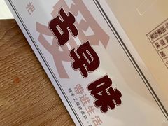 -仲诚古早味(西城红场店)