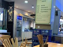 -清真·马继明肉丸胡辣汤回坊总店