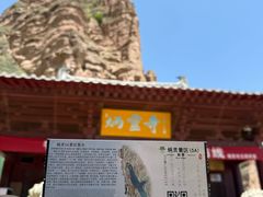 -炳灵寺世界文化遗产旅游区