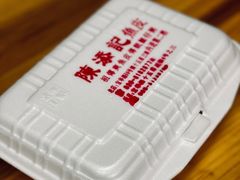 -陈添記·祖傳爽鱼皮·西关老字号(广州首店)