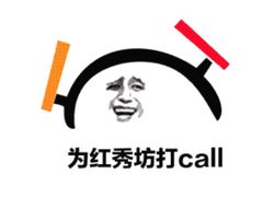 -西二旗(地铁站)