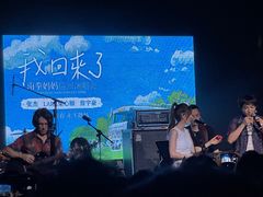 -MAO Livehouse(杭州店)