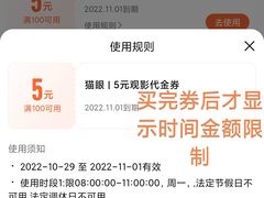 -中影星美国际影城(南山云城店)