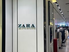 -ZARA HOME(天环广场店)