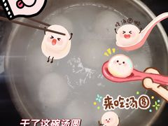 -清真·白记年糕(牛街北口店)