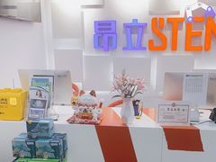 -斯坦星球AI编程·机器人科创·科学实验·信奥·思维·STEM·乐高·竞赛考级(长宁虹桥大融城荟聚中心)