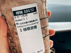 -星巴克(深圳欢乐颂店)