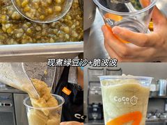-CoCo都可(合生汇店)