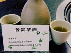 -阿山卓·野生菌火锅·纳西火塘烤肉