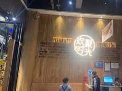 -木屋烧烤(上梅林店)