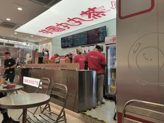 -亦古亭·手作鲜果芋圆(大学城店)
