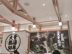 -味千拉面(广州白云机场T1西二店)