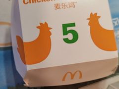 -麦当劳(国家体育场南路店)