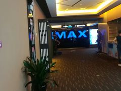 -万达影城(仓山万达广场激光IMAX店)