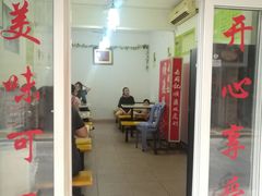 门面-老周记顺德双皮奶