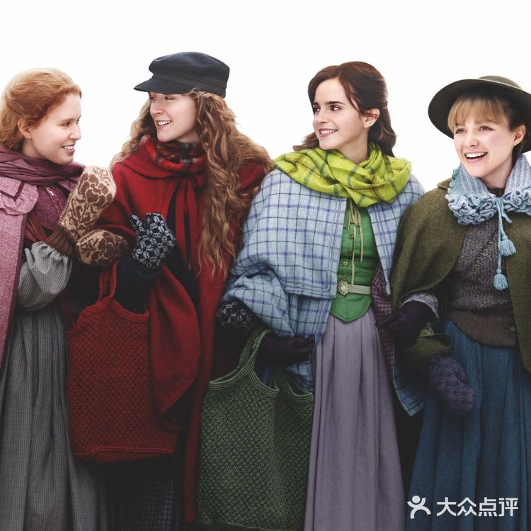 《小妇人》，一部不错的电影，改编自路易莎·梅·奥尔科