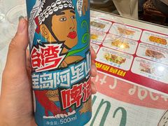 -金姐台湾菜(珠江路店)