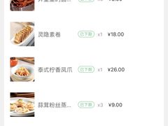 -弄堂里·寻味杭州(湖滨银泰in77C区店)