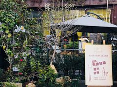 -胡桃里音乐酒馆(环亚凯瑟琳广场店)