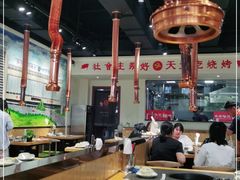 大堂-鹤之乡·齐齐哈尔烤肉·非遗(秋涛路店)