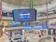 -万达广场(泰安泰山店)