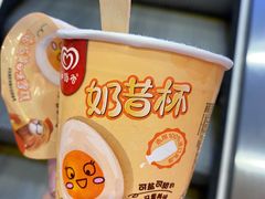 -nome(乐汇城店)