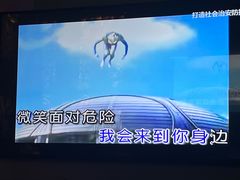 -张翻越·川渝冒菜·武汉黑鸭煲(城北万象城店)