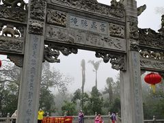 景点-鼎湖山风景区