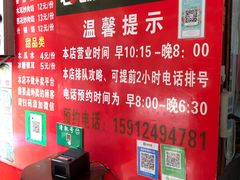 -李记 河口老字号越南小卷粉